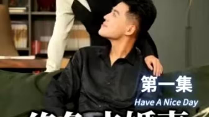 绝色未婚妻，宠我上天 第21-40集