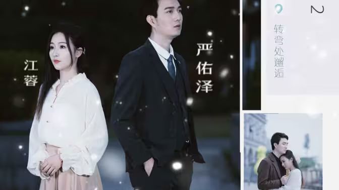 许你一世情深 第21-30集完结(大结局)