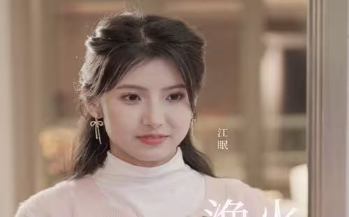 渔火照江眠 第31-60集