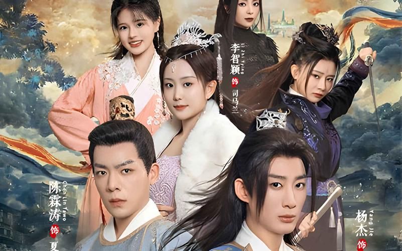 九龙夺嫡之废物皇子逆袭成帝 第61-80集