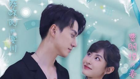 闪婚老公是隐藏首富 第21-40集