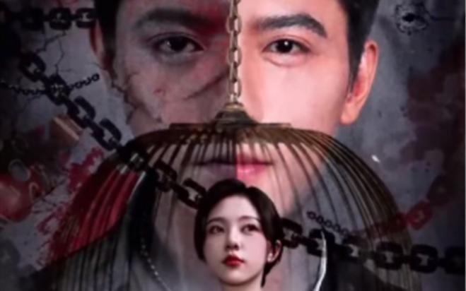 掌中之物，不做陆总金丝雀 全集完结(大结局)