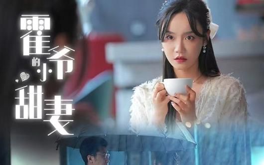 霍爷的小甜妻 第41-60集