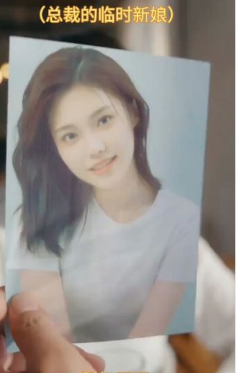 总裁的临时新娘 第81-95集完结(大结局)