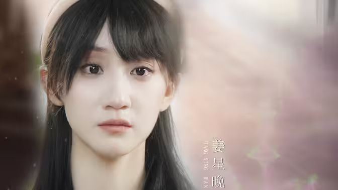 哑巴千金不好惹 第21-40集