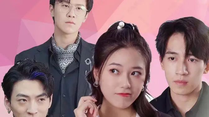 退婚后被三个大佬哥哥宠上天 第61-80集