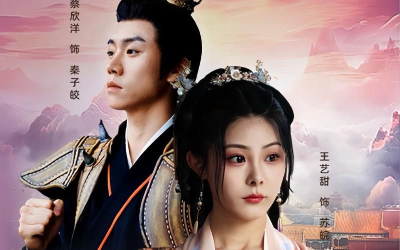 穿书后恶毒女配逆天改命 第1-20集