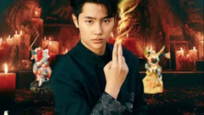 鬼门十三针 第61-81集完结(大结局)