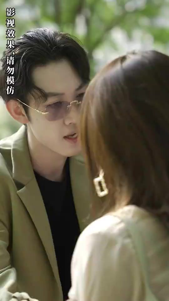 天选首富继承人 第21-40集