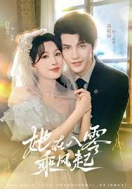 她在八零乘风起(全集)