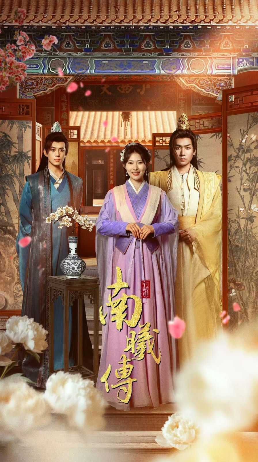 南曦传 第36-73集完结(大结局)